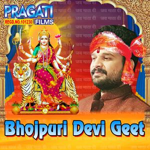 Dunu Hath Jodi Kahii Salhwa A Maai Ho