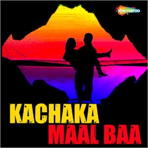 Baan Jaa Tu Sathi