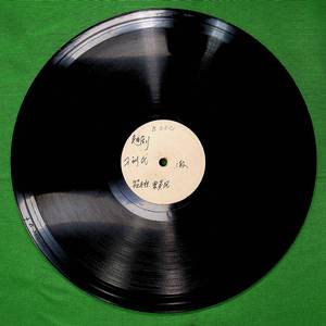 操琴品箫（二）