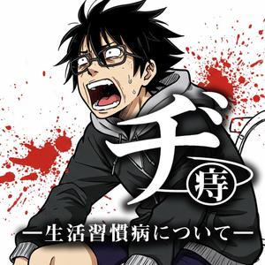 何度でも 何度でも叫ぶ