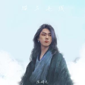 猫与毛线（翻自 庆庆）