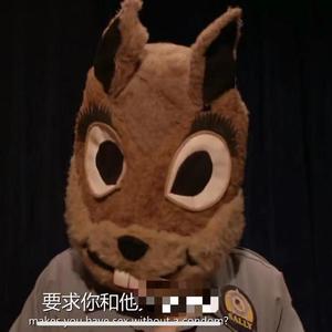 SH1T
