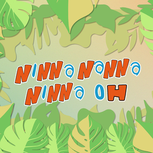 Ninna nanna ninna oh