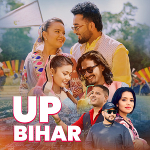 UP Bihar