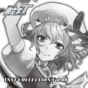 美しき人狼(INST Ver.)