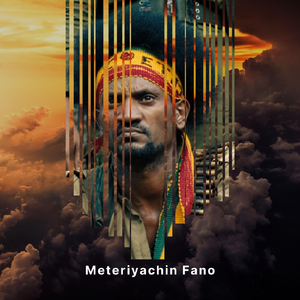 Meteriyachin Fano