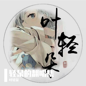 哑舍浮尘
