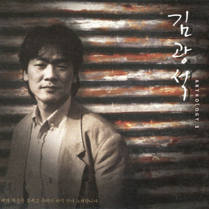 흐린 가을 하늘에 편지를 써