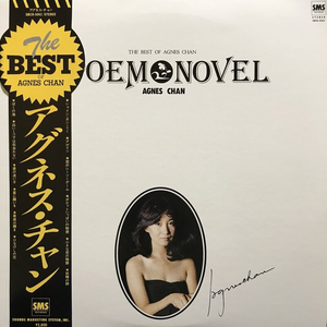 白いくつ下は似合わない