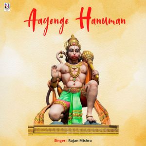 Aayenge Hanuman