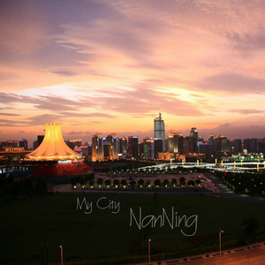 My City 南宁