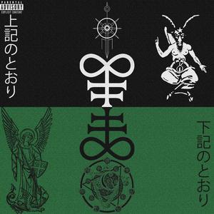 Before I Lose My Mind