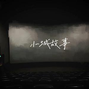 原来你在我身旁的时候雪还没融化