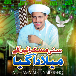 Sunni Muskurayen Ge Milad Agaya