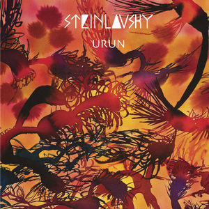Urun