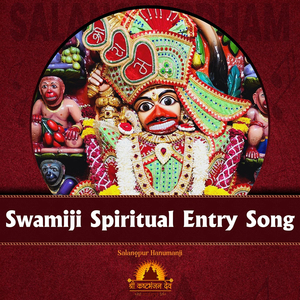 Swamiji Spiritual Entry Song