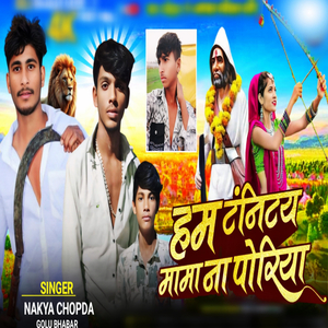 Hak Adhikar Ni Ladayi Ladne Wala