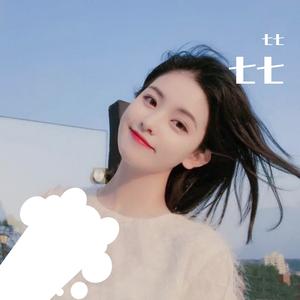 七七