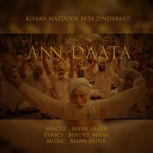 Ann Daata