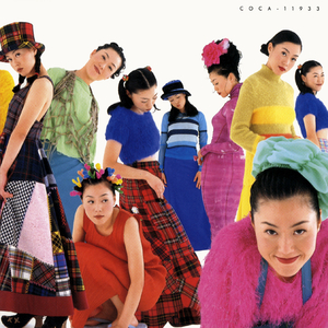 ここまでおいで