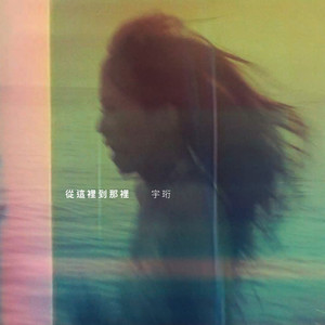 那年我們二十五