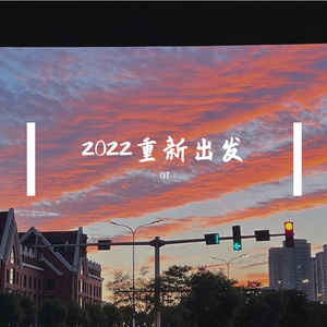 爱人错过（吉他乐队版）