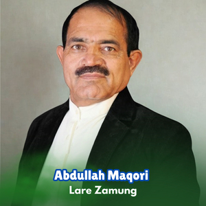 Lare Zamong