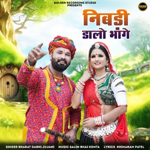 Nmibadi Dalo Bhage (Original)