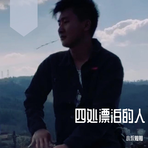 青春年少的懵懂