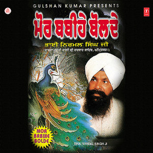 Kurbani Tina Gursikha