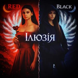 Давай мріяти