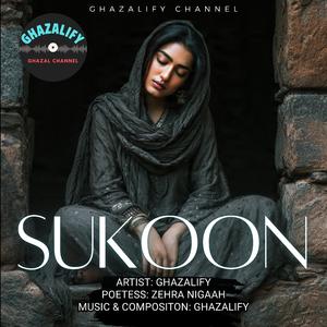 Baray Sakoon Se Kata Azaab e Tanhai