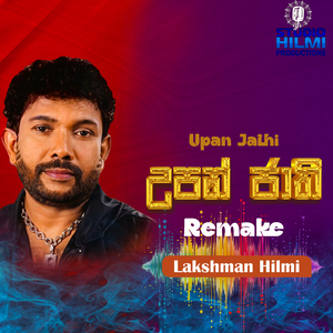 Upan Jathi (Remake)