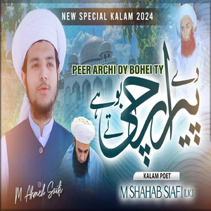 Peer Archi Dy Bohei Ty