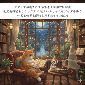 ギターとブラックコーヒーと勉強と