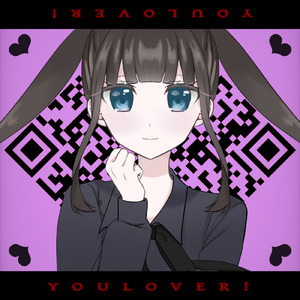 ユーラヴァー (feat. 初音ミク)