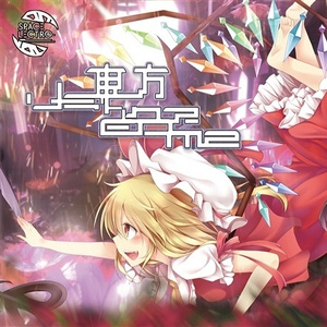 antinomy (nyankobrq Remix)