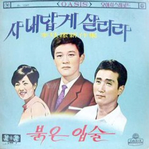 미워서가 아닌데