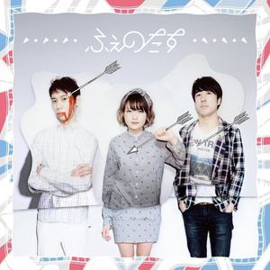 おばけになっても