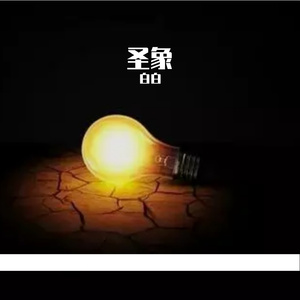 黑黑