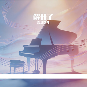 牵着手走过四季