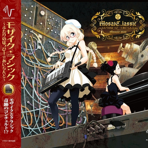 Caro mio ben (トンマーゾ・ジョルダーニ)