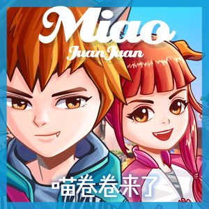 第83集  暴走术，是什么玩意儿？