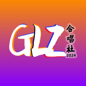 刚好遇见你（百人大合唱）