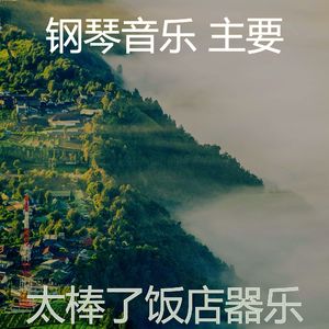 柔和的出行时刻