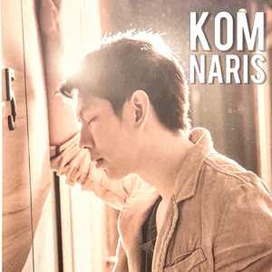 แค่หายใจก็ผิดแล้ว