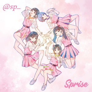 シグナルエモーション