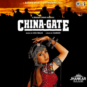 Chamma Chamma Baaje Re (Jhankar)