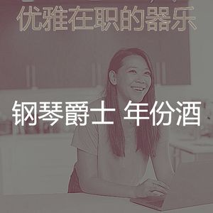 精彩学习环境