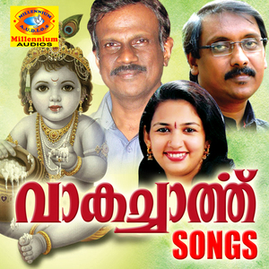 Karunacheyuvaan